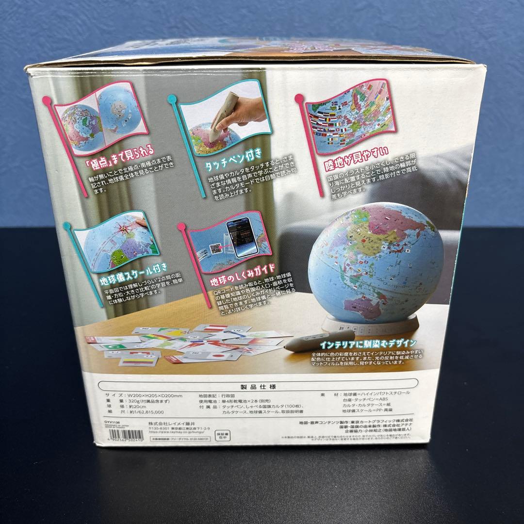 ⭐︎知育人気⭐︎ダッチミー インタラクティブ地球儀