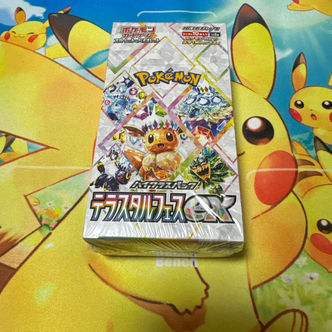 ポケモンカードゲーム ハイクラスパック　テラスタルフェスex 未開封box