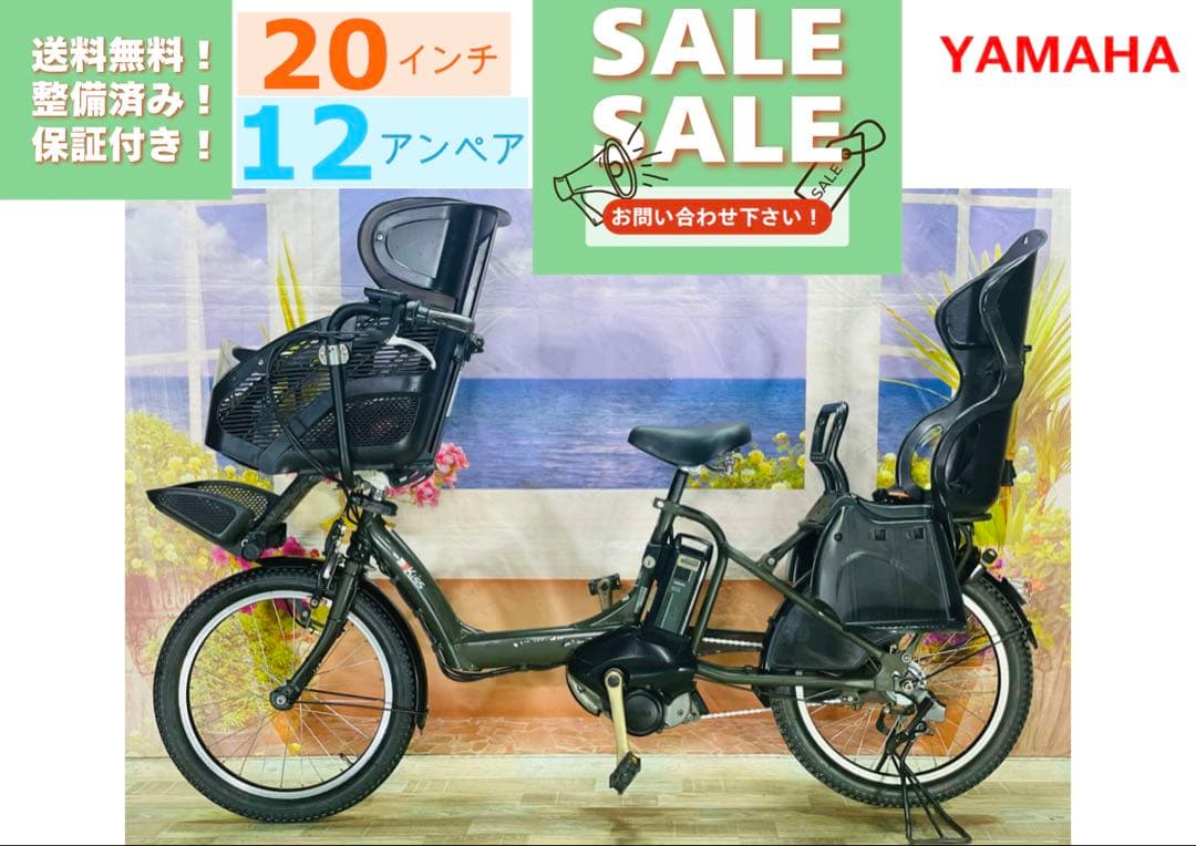 パスキス12AH⭐️人気モデル！ヤマハ子供乗せ電動アシスト自転車Y2400