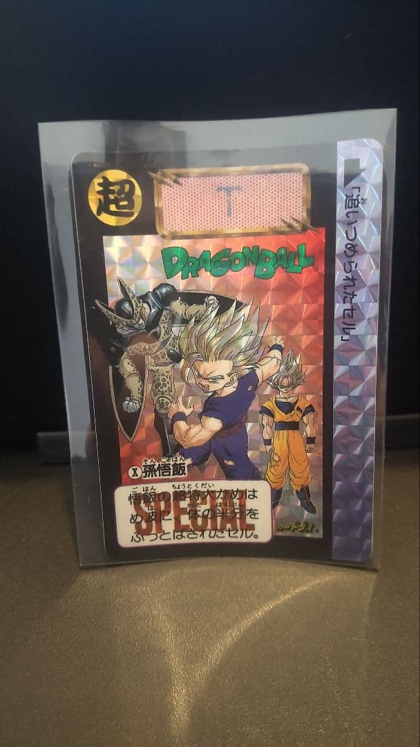 ドラゴンボール めちゃんこプロジェクト　No.10 T　限定抽プレ　国内正規品