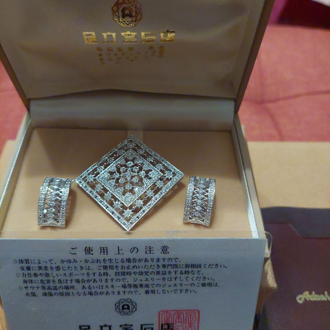 お値下げ依頼品足立宝石店k18wgダイヤブローチ0.84&イヤリング0.41