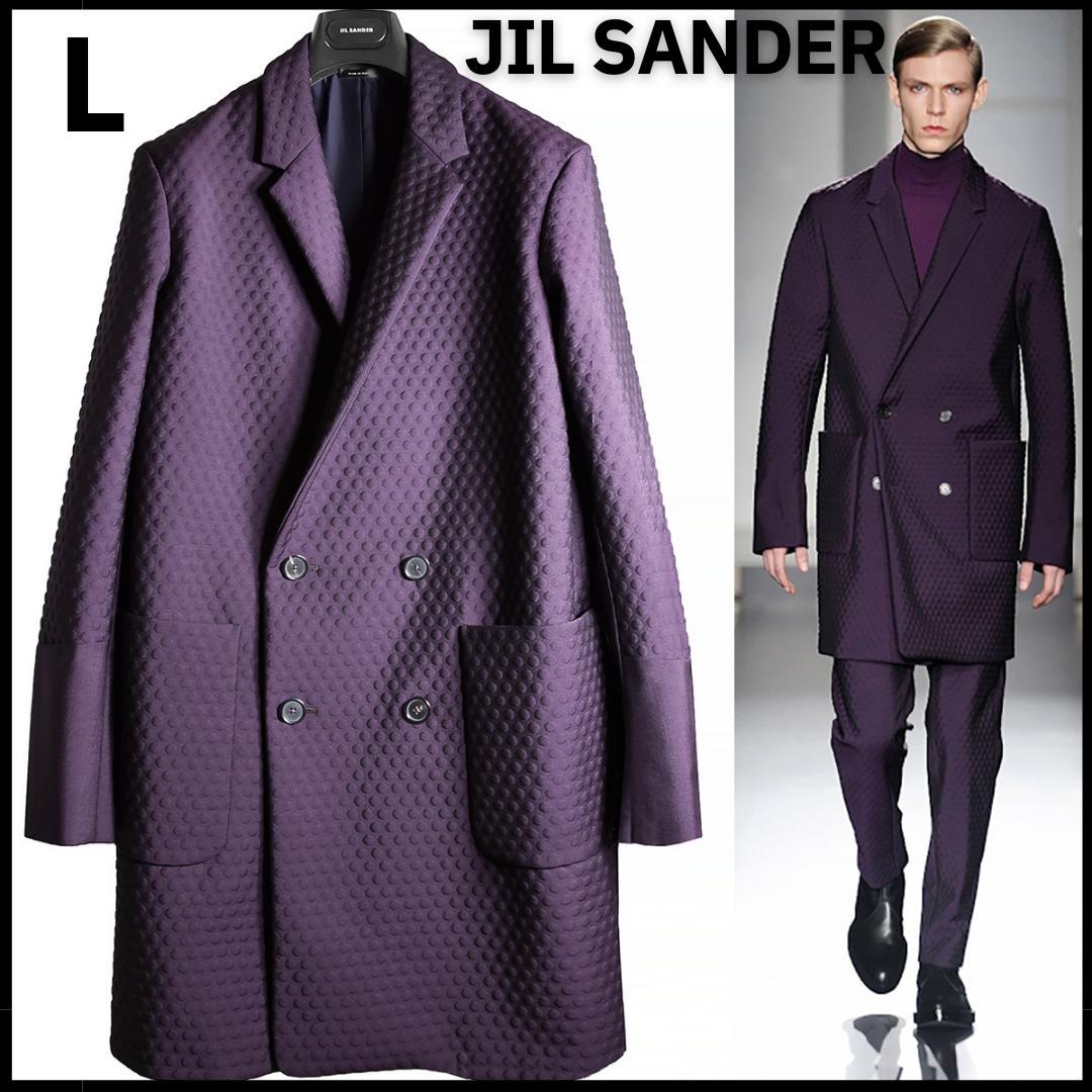【美品・15AWランウェイ】ジルサンダー ダブルチェスターコート エンボス加工