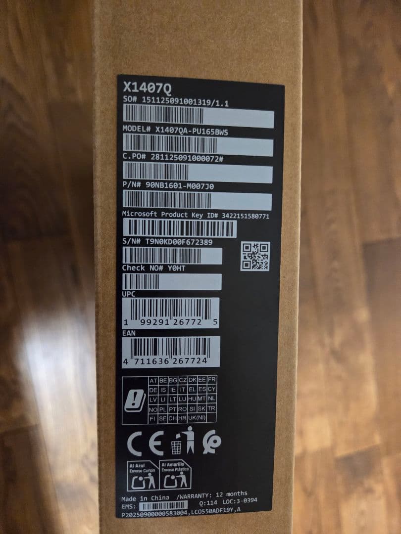 未開封　オフィス付　ASUS Vivobook 14　Snapdragon X