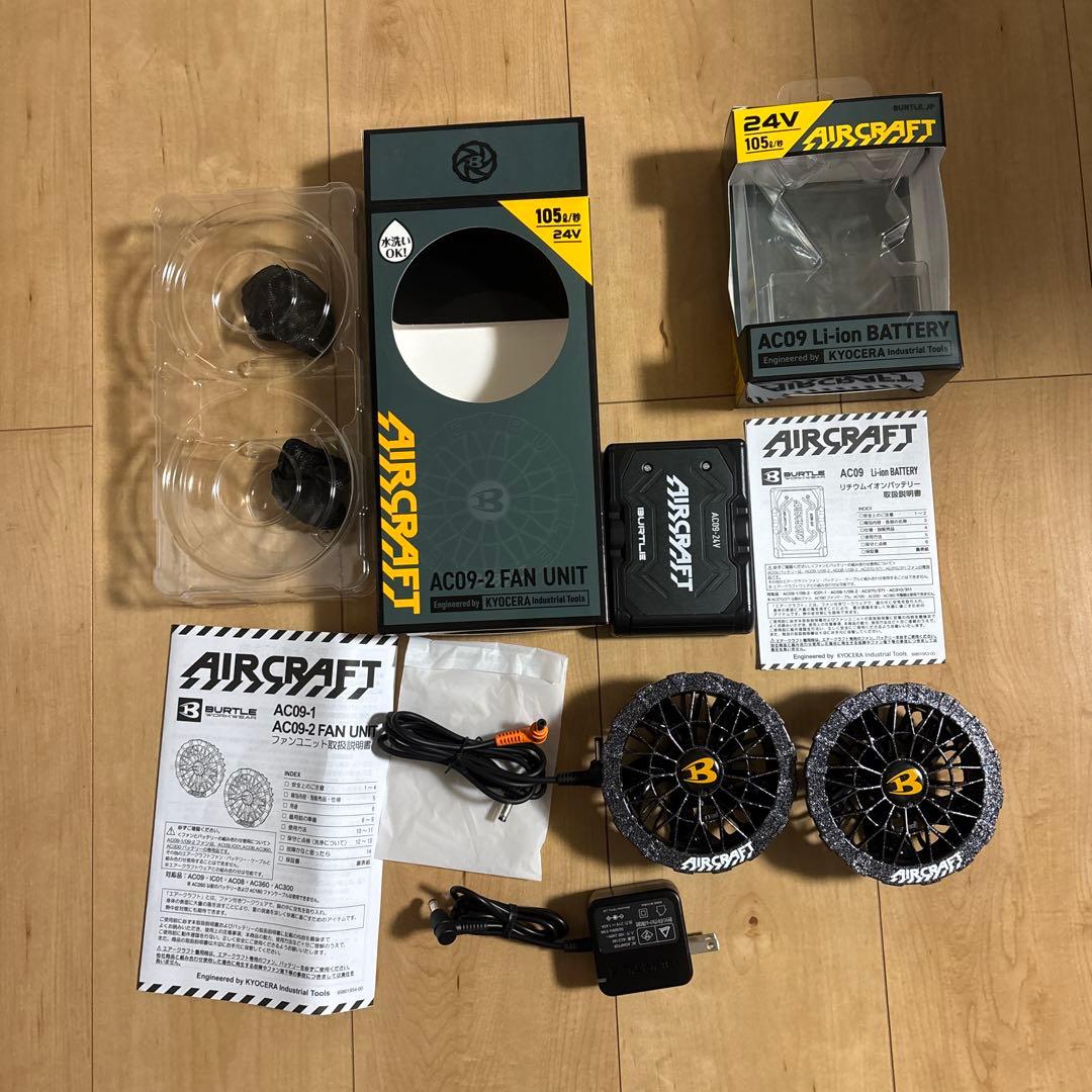 リ*ド様 2025年最新バートル24Vバッテリーファン　アーバンブラックセット