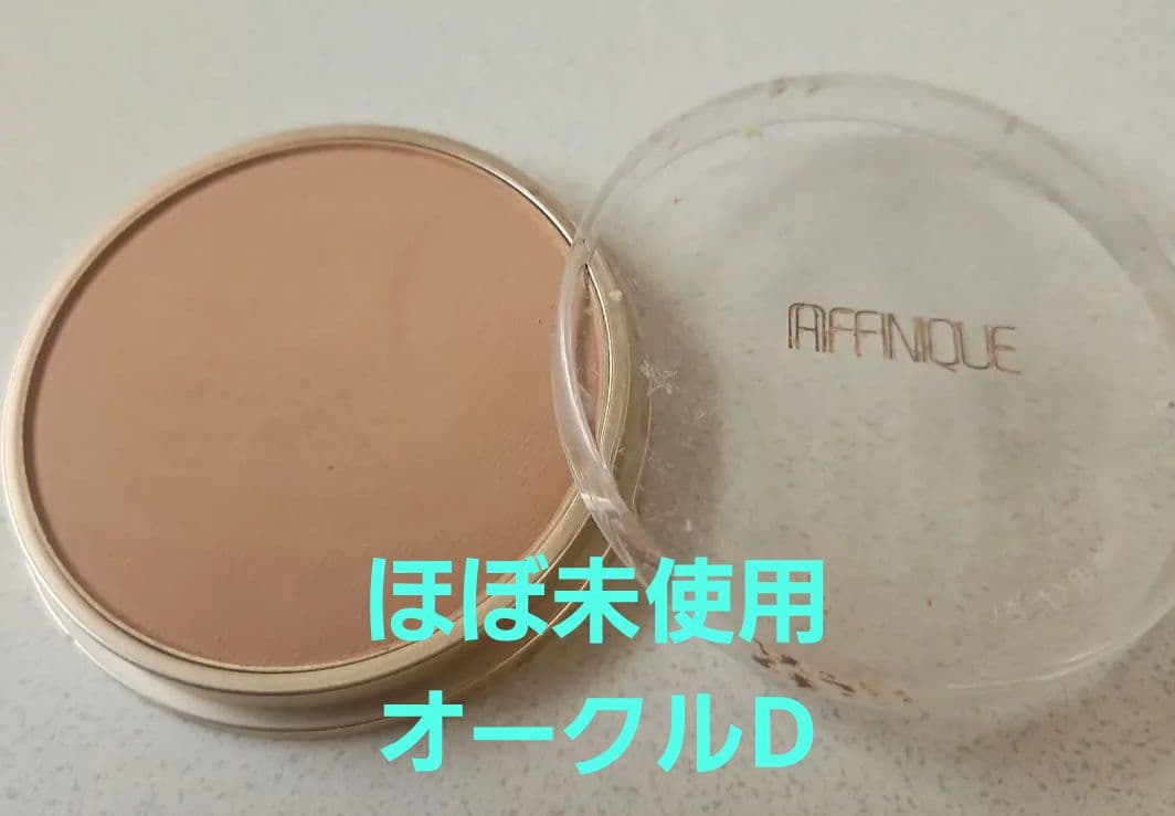 カネボウ　アフィニークパウダーファンデーション OC-D1　1