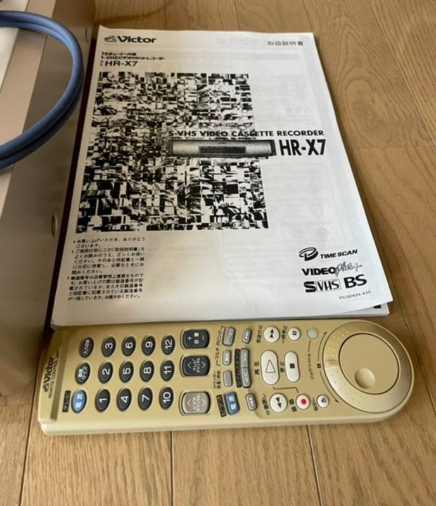 よ*ん様 完動Victor ビデオデッキ HR-X7 究極キャプセット　美品　9