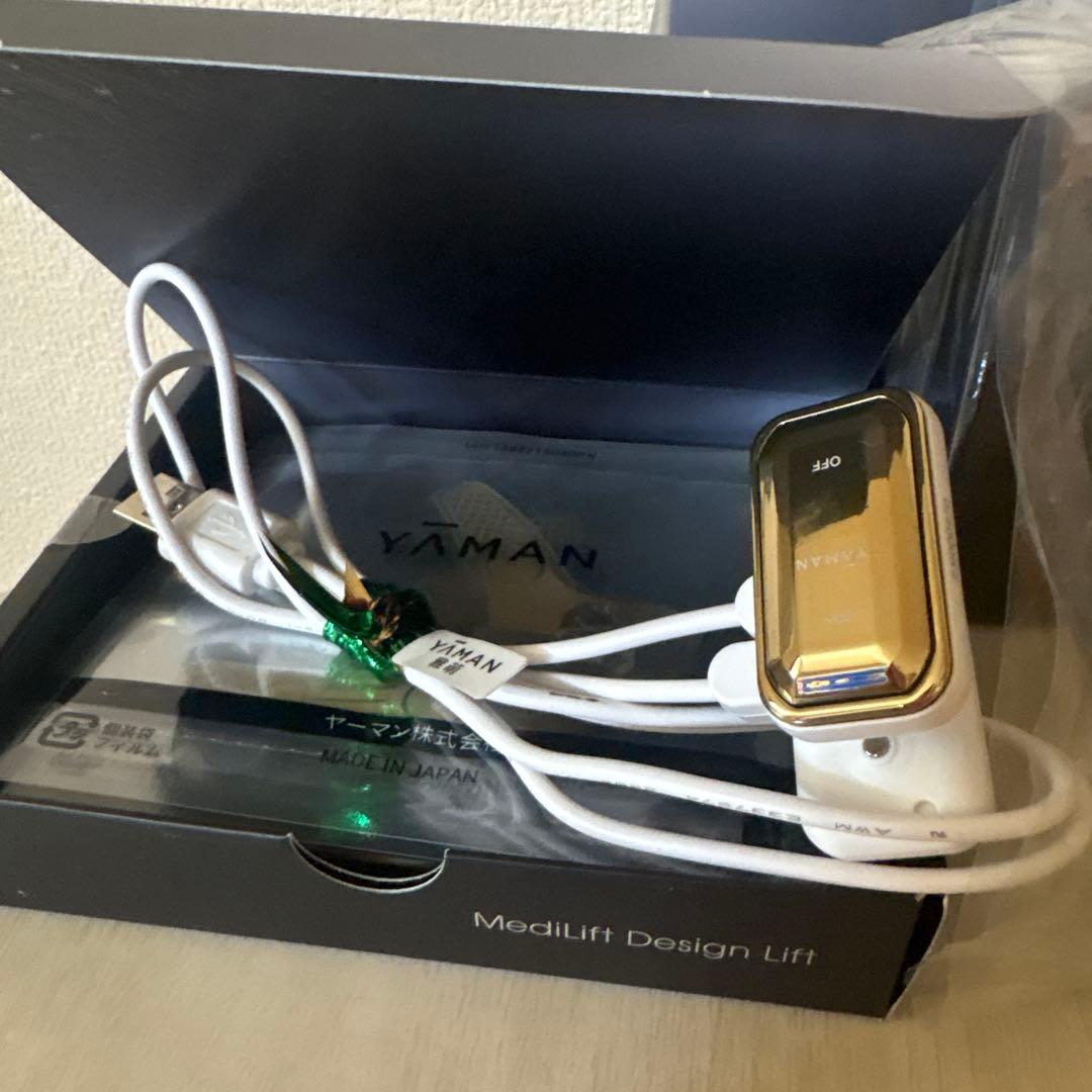 新品YA-MAN目元用