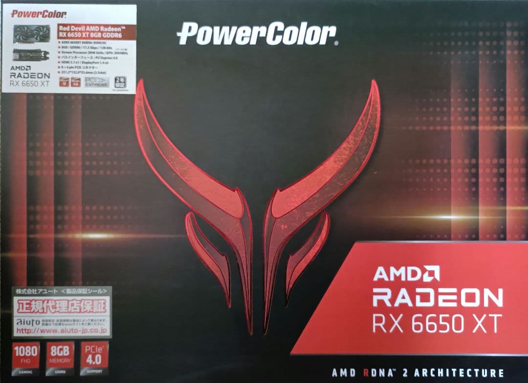 グラフィックボード・グラボ・ビデオカード RADEON PowerColor RX6650XT 8GB