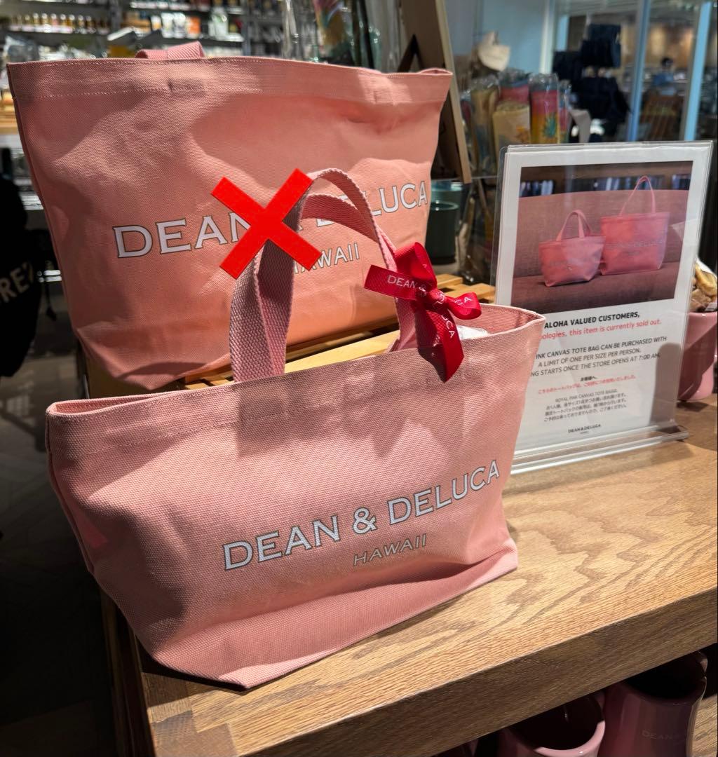 DEAN & DELUCA　ディーンアンドデルーカ　ロイヤルハワイアン　ハワイ