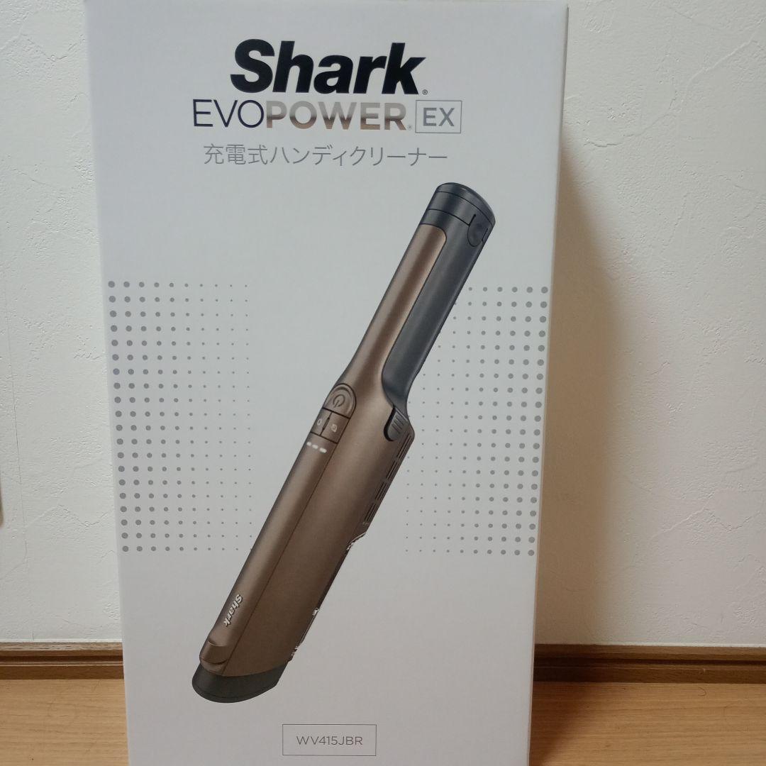 Shark EVOPOWER EX 充電式ハンディクリーナー
