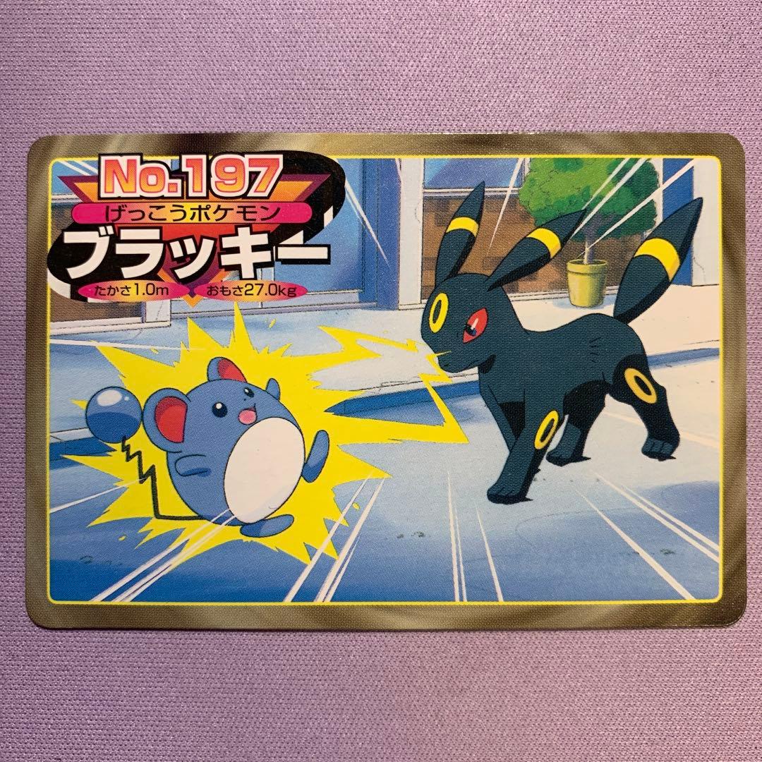 P7318 ブラッキー No.197 トップサン ポケモンカードダス