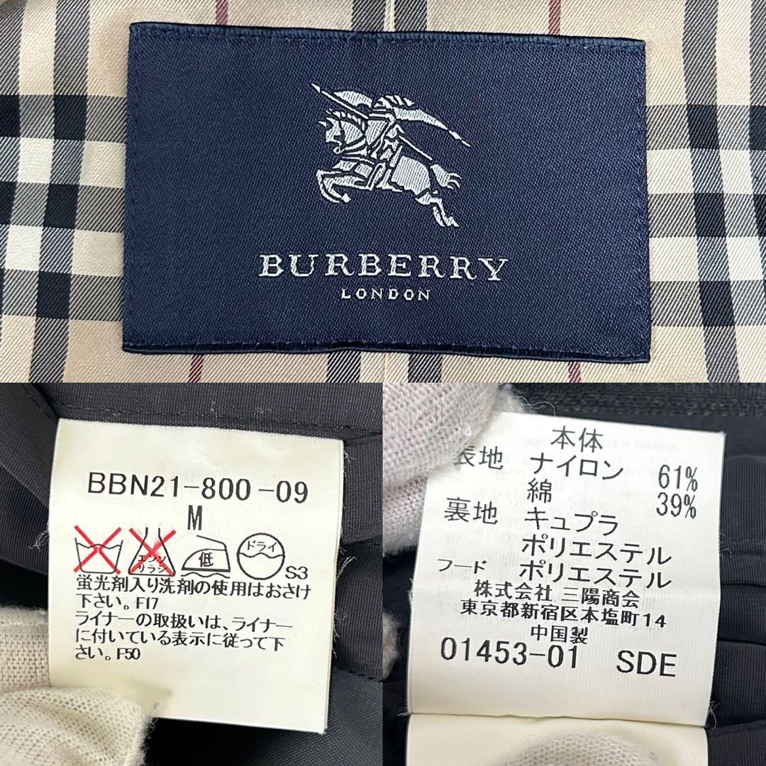 【美品/M】バーバリーロンドン ステンカラーコート アウター 黒 ライナー付