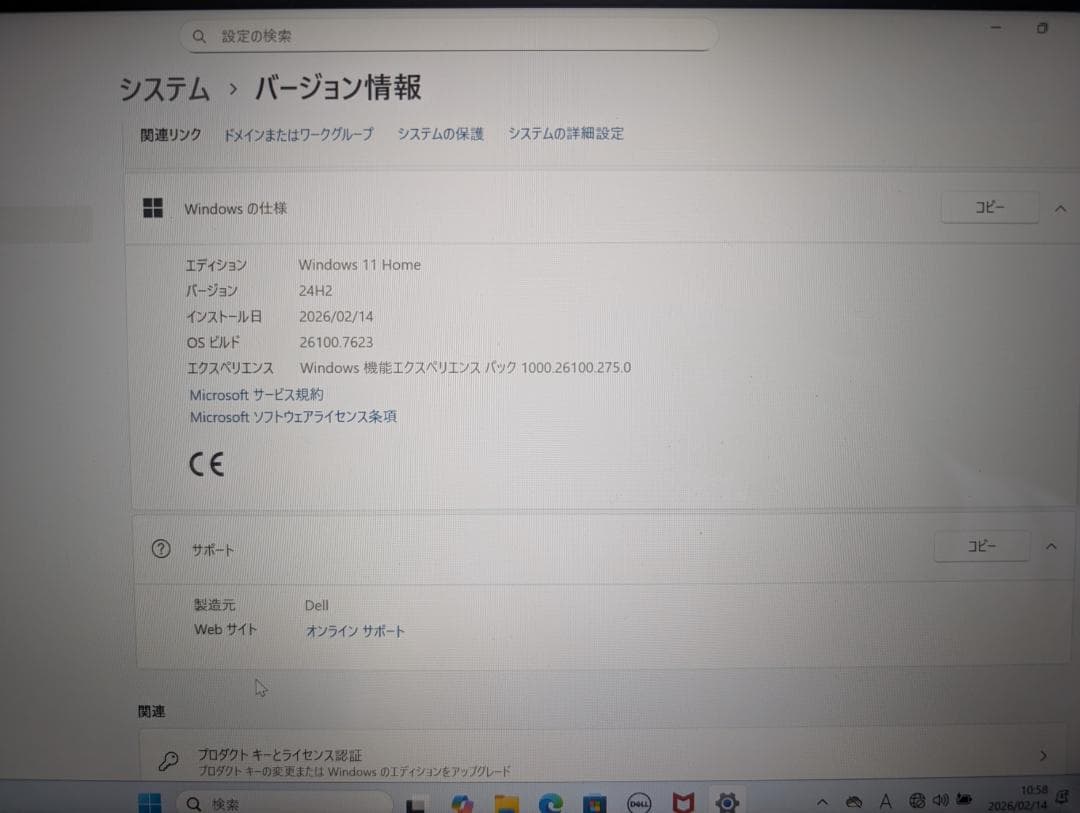 Dell Inspiron 14 7420 2-in-1 / 第12世代i5