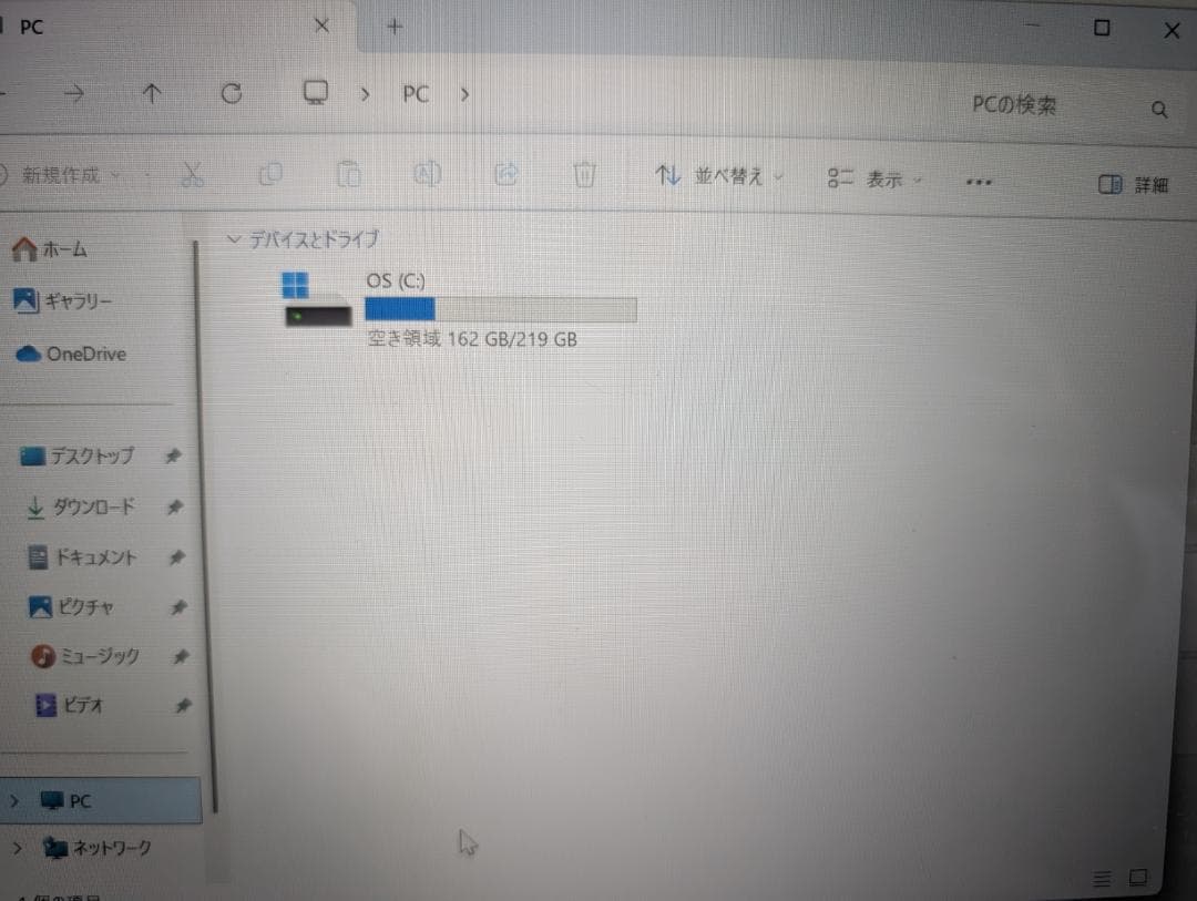 Dell Inspiron 14 7420 2-in-1 / 第12世代i5