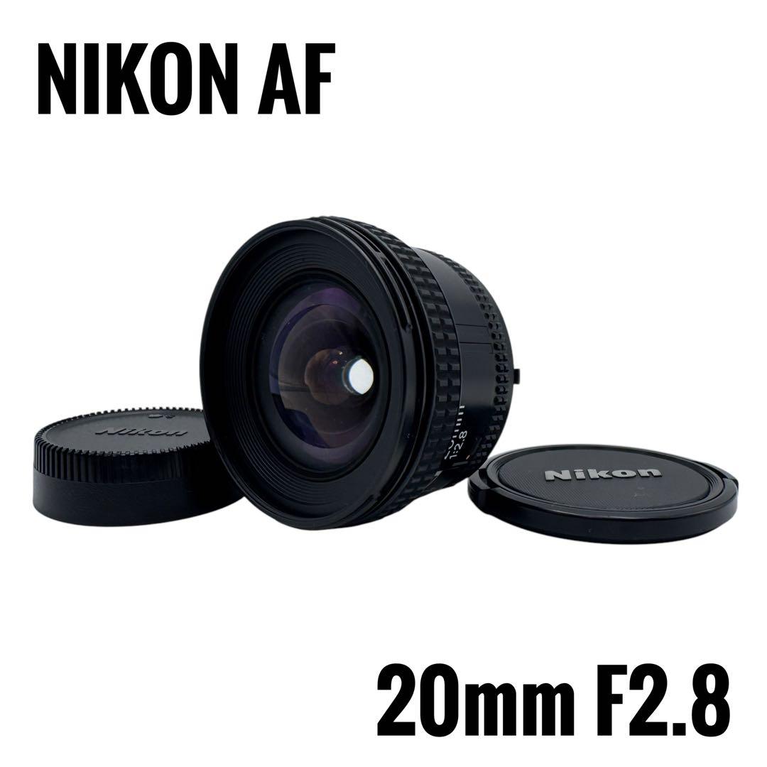 美品　Nikon AI AF Nikkor 20mm F2.8