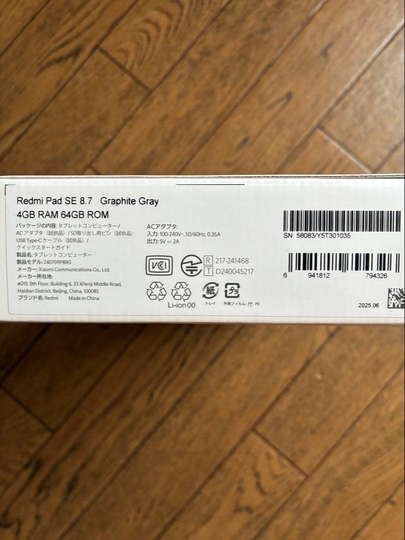 ニ*ク様 【ほぼ新品】Redmi Pad SE 8.7 4GB+64GB Wi-