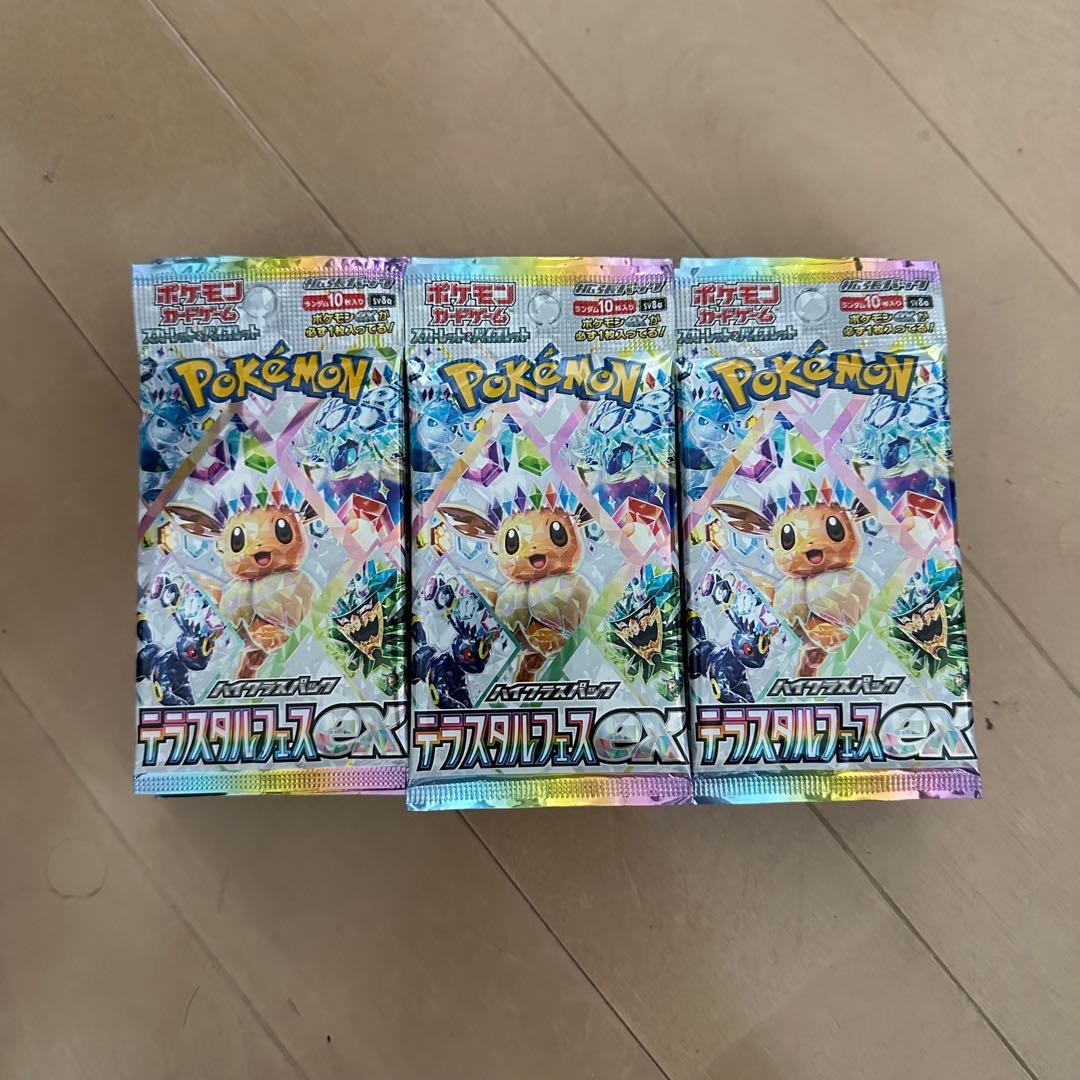 テラスタルフェスex 3box分