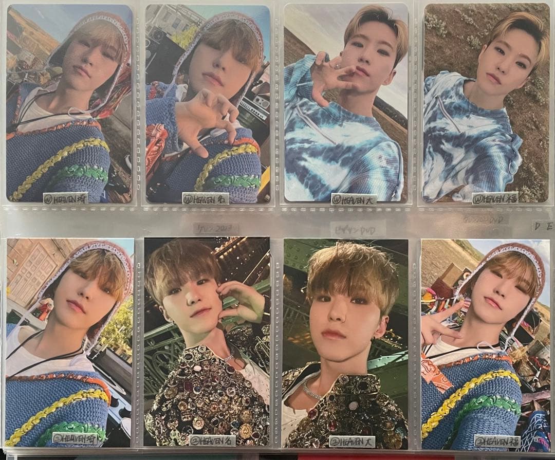 'SEVENTEENTH HEAVEN'ホシ Follow 来場者限定フルセット