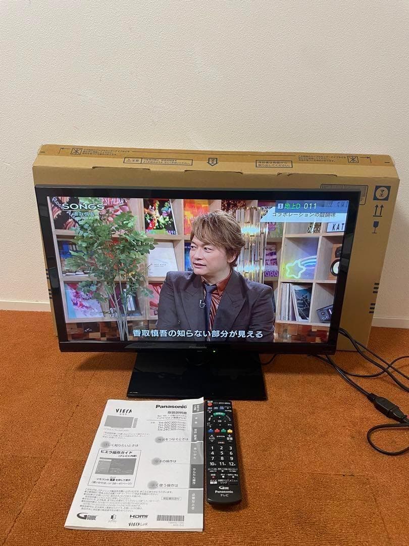 Panasonic 液晶テレビ 24V型HDMI×2省エネUSB