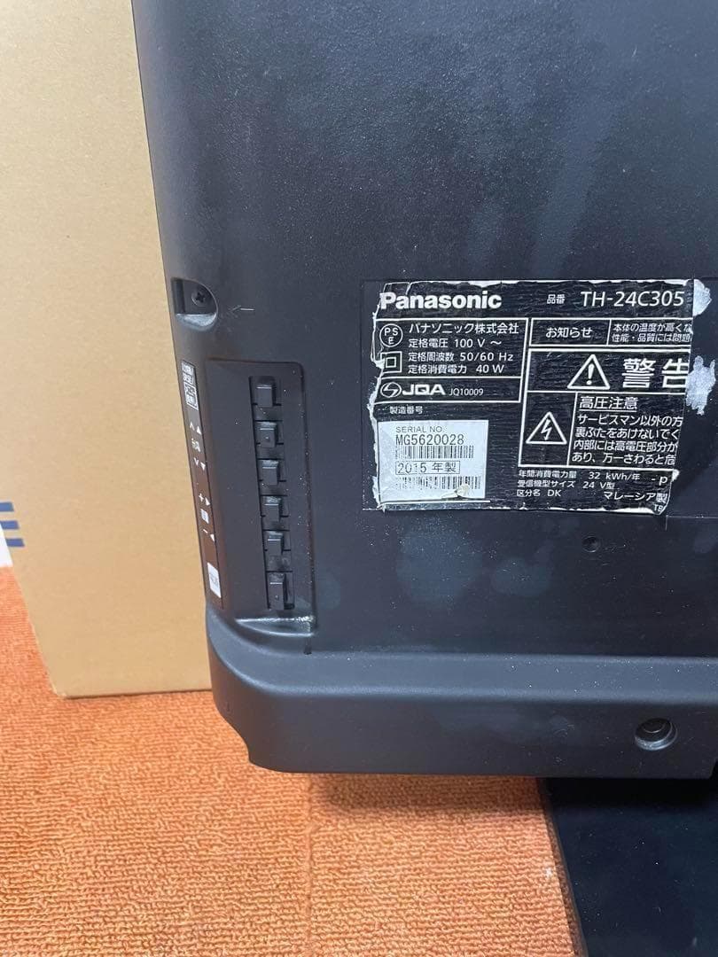 Panasonic 液晶テレビ 24V型HDMI×2省エネUSB