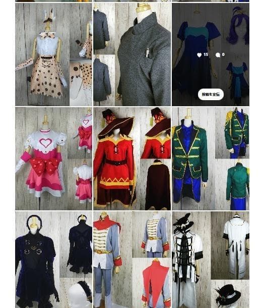 しゃま 　オーダメイド衣装製作ページ