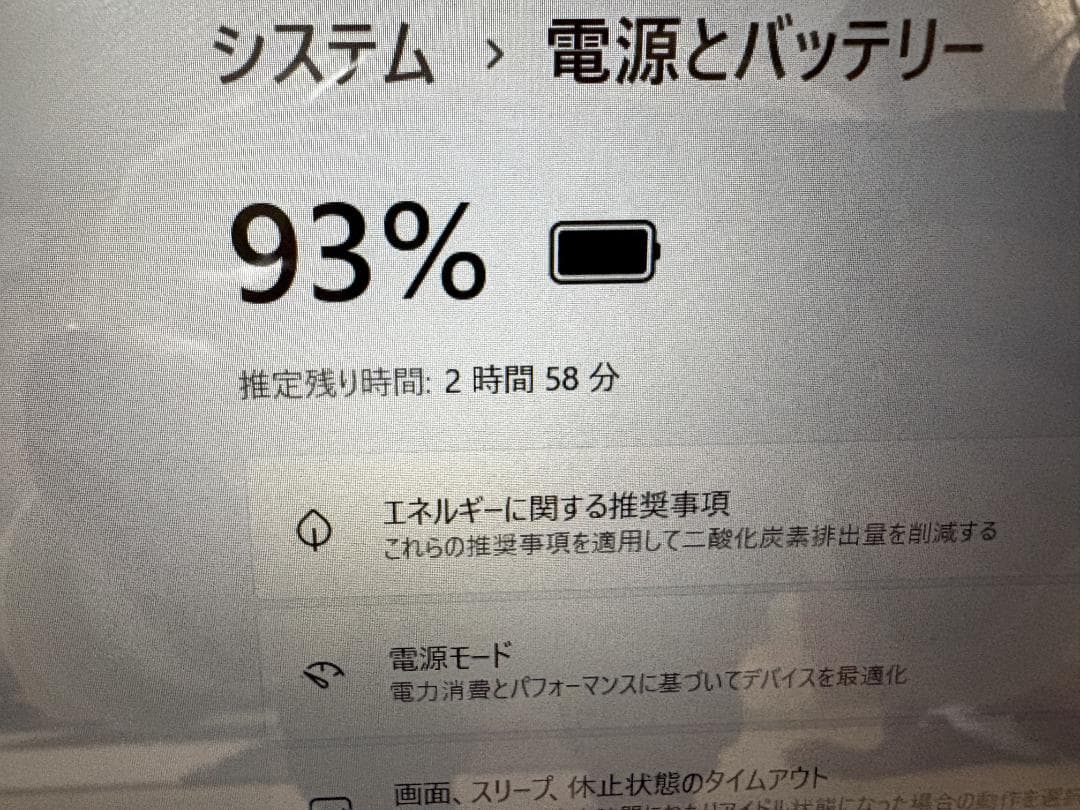 lavie i7-11世代 16GBメモリSSD256GB Officeあり