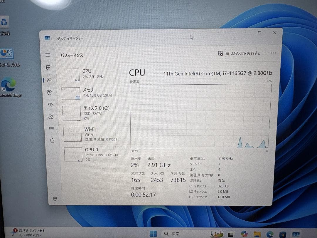 lavie i7-11世代 16GBメモリSSD256GB Officeあり