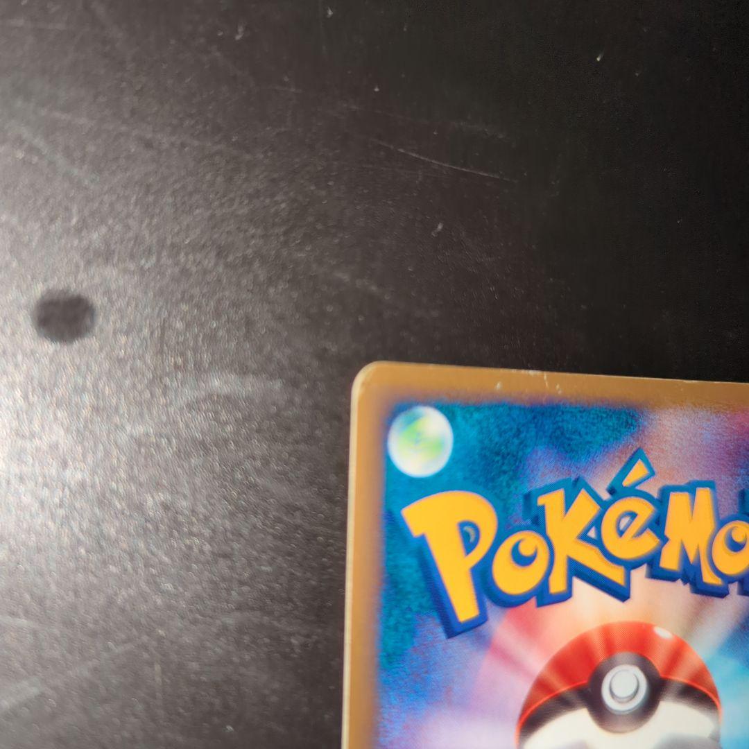 スイクン HP70 水タイプ トレーディングカード