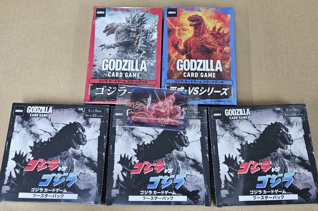 ゴジラ カードゲーム スタートデッキ2種 ボックス 3ボックス 購入特典 セット