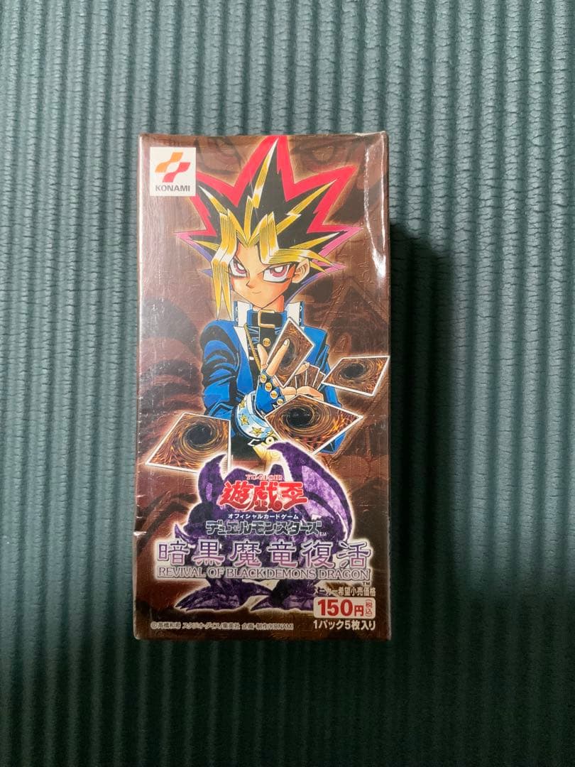 ホームズ様 BOX3点セット