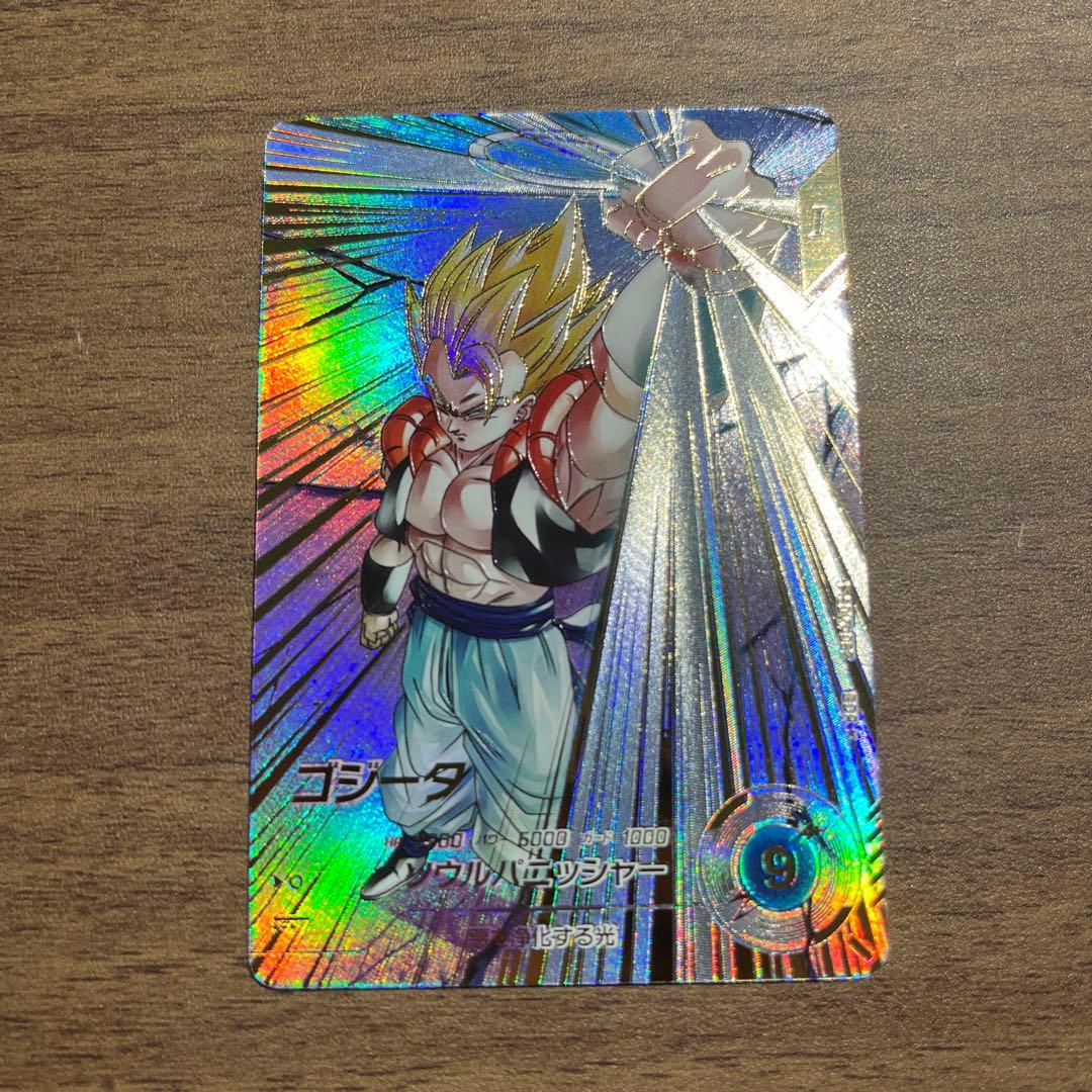 ドラゴンボールスーパーダイバーズSDV7-062 GDRゴジータ パラレル