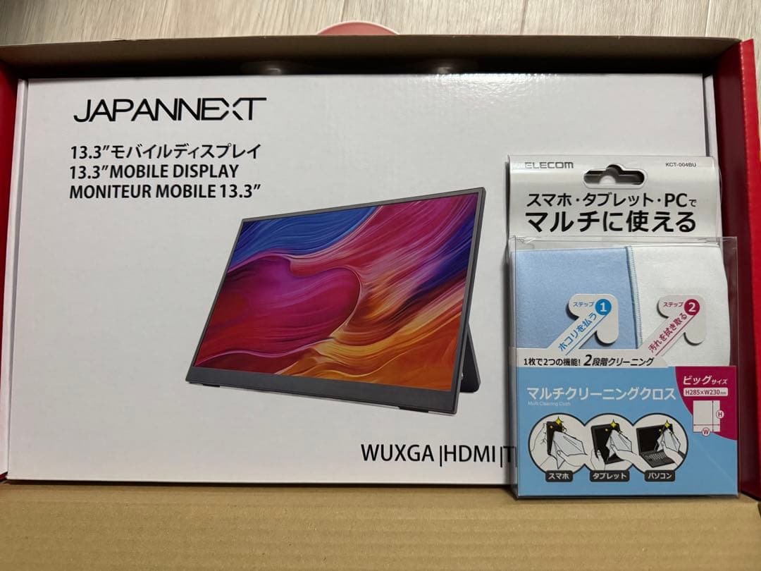 JAPANNEXT モバイルモニター13.3 JN-MD-IPS133WU-T