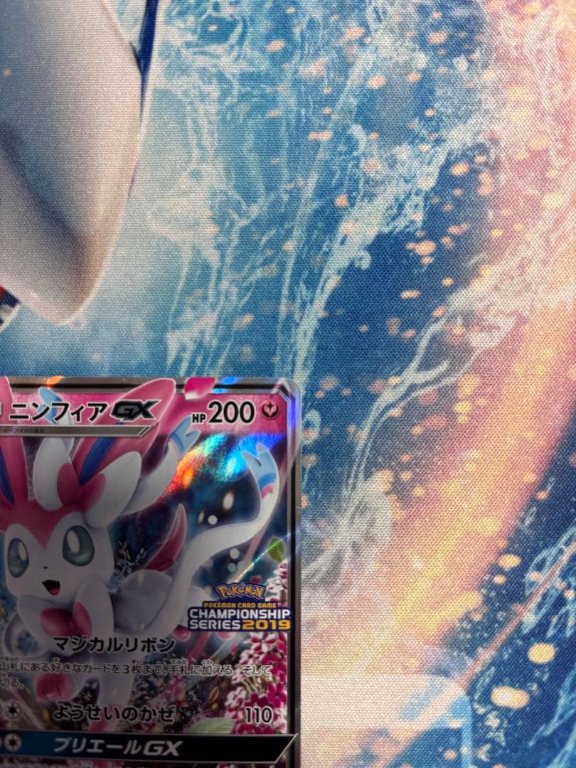 ニンフィアGX チャンピオンシップシリーズ2019 PROMO SM-Pプロモ