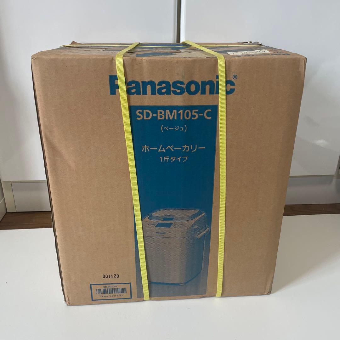 パナソニック ホームベーカリー SD-BM105-C