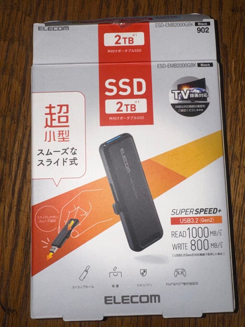 ELECOM 2TB 外付けSSD ESD-EMB2000GBK
