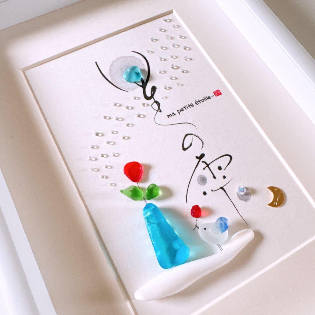 「星の雫」＆「月の雫」おまとめ2点 ✧。・゜シーグラスアート　レアカラー　赤