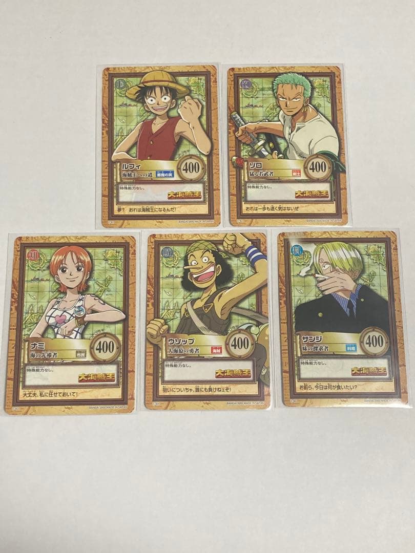 ワンピース　カードダス　ハイパーバトル　大海賊王　ルフィゾロサンジナミウソップ