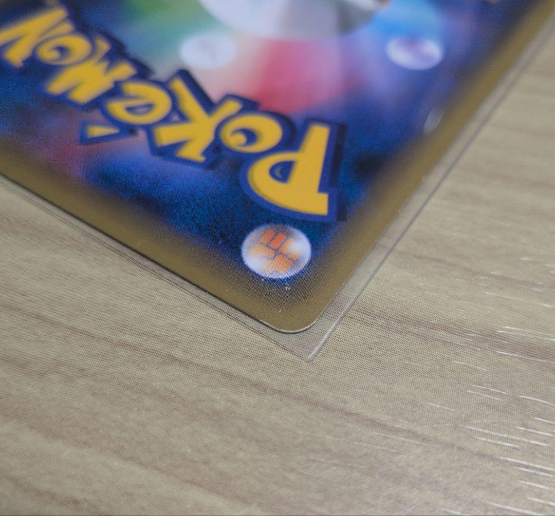 ポケモンカード　マスクド・ピカチュウ