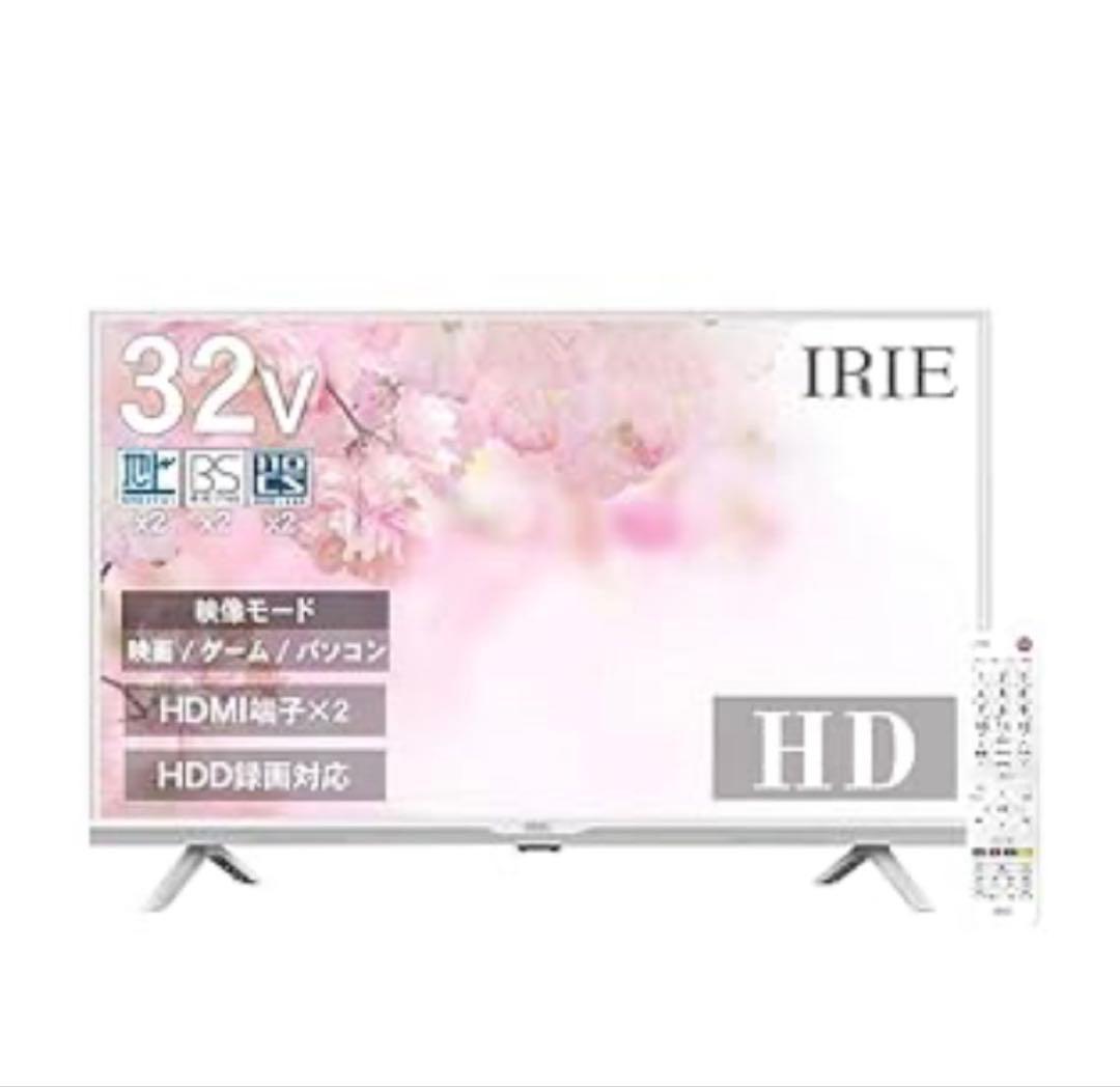 FFF 32インチ ホワイト液晶テレビ