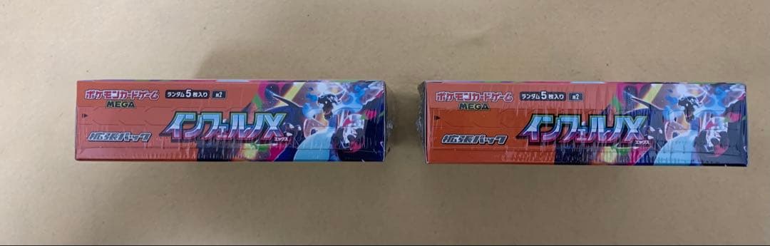 【シュリンク付き】ポケモンカード インフェルノX 未開封2BOX