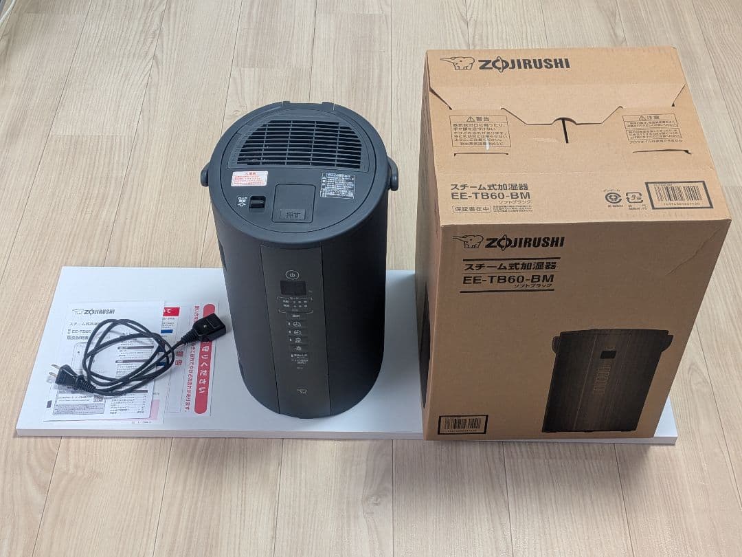 【2025年製】象印スチーム加湿器　EE-TB60-BM