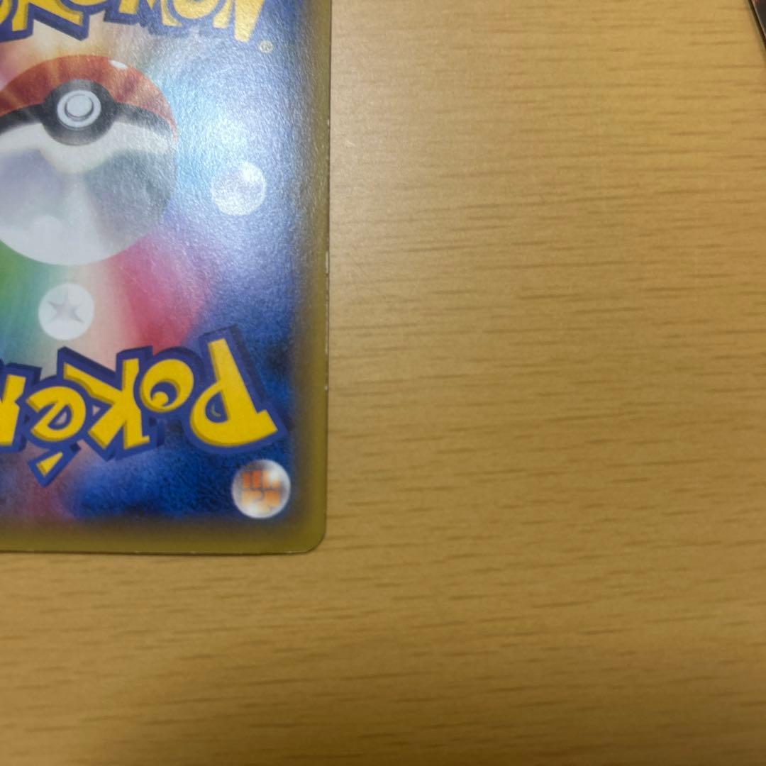 ポケカMゲンガーEX