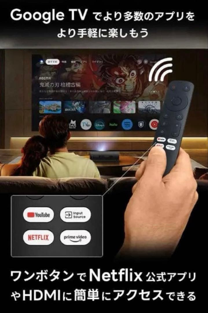 JMGO PicoFlix モバイルプロジェクター 本体