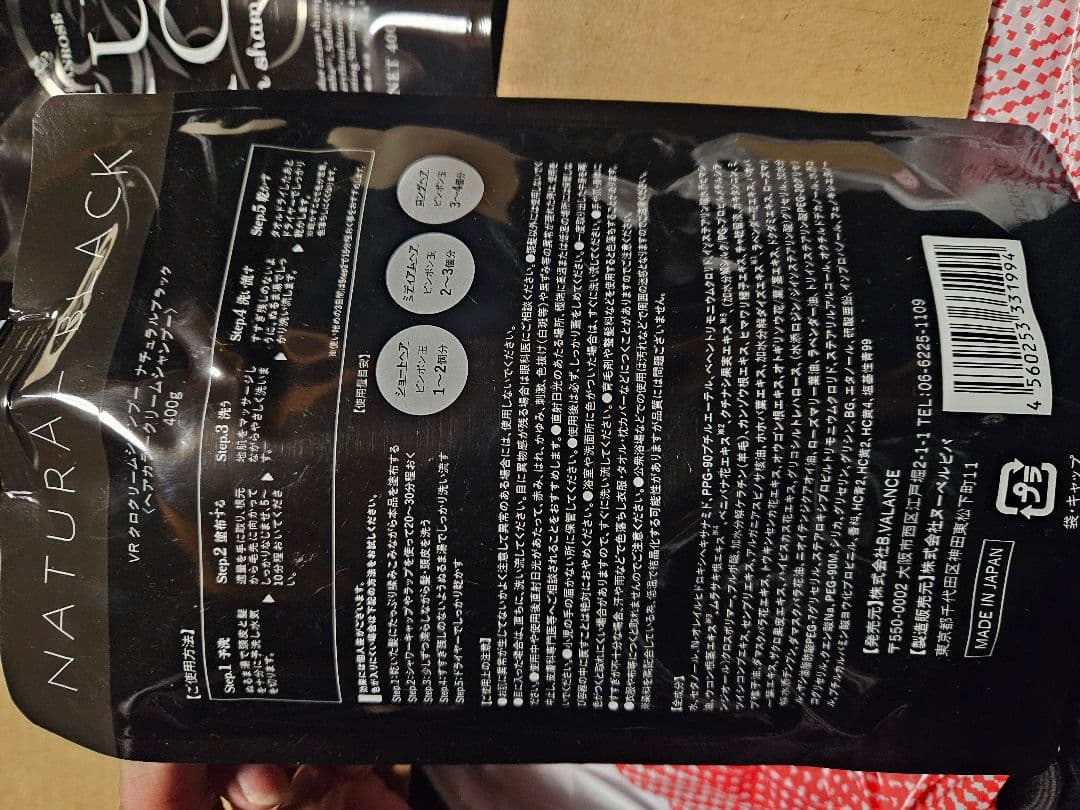 カラーリング・白髪染め may