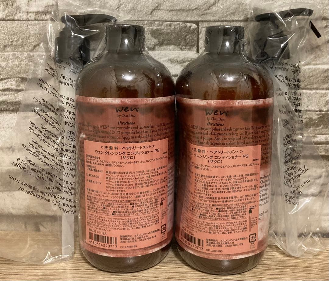 ④WEN ザクロ クレンジングコンディショナーPG 2本セット480ml
