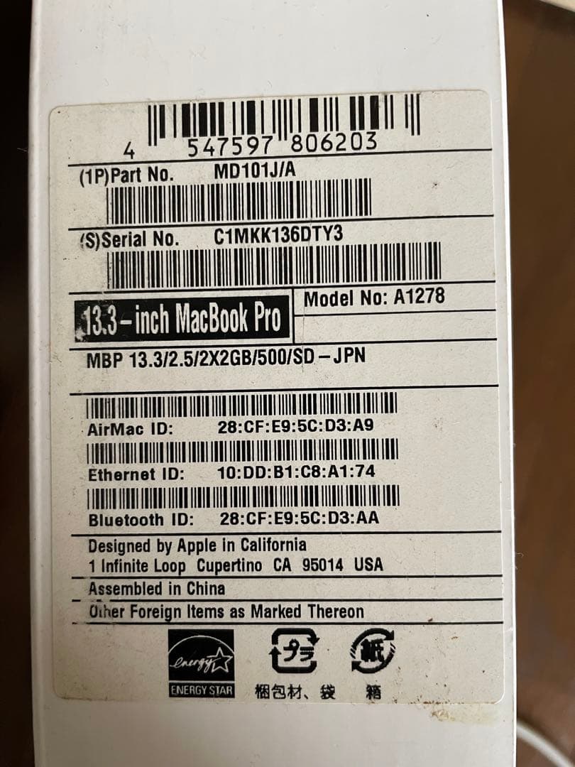 MacBook本体 macbookpro13-inch LED-backlit widescreen