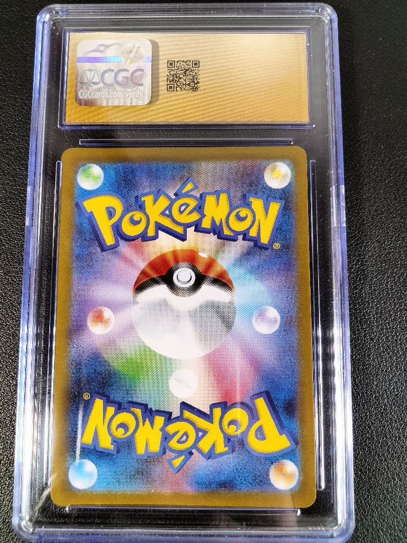 ポケカ CGC10 pristine トウコ sar