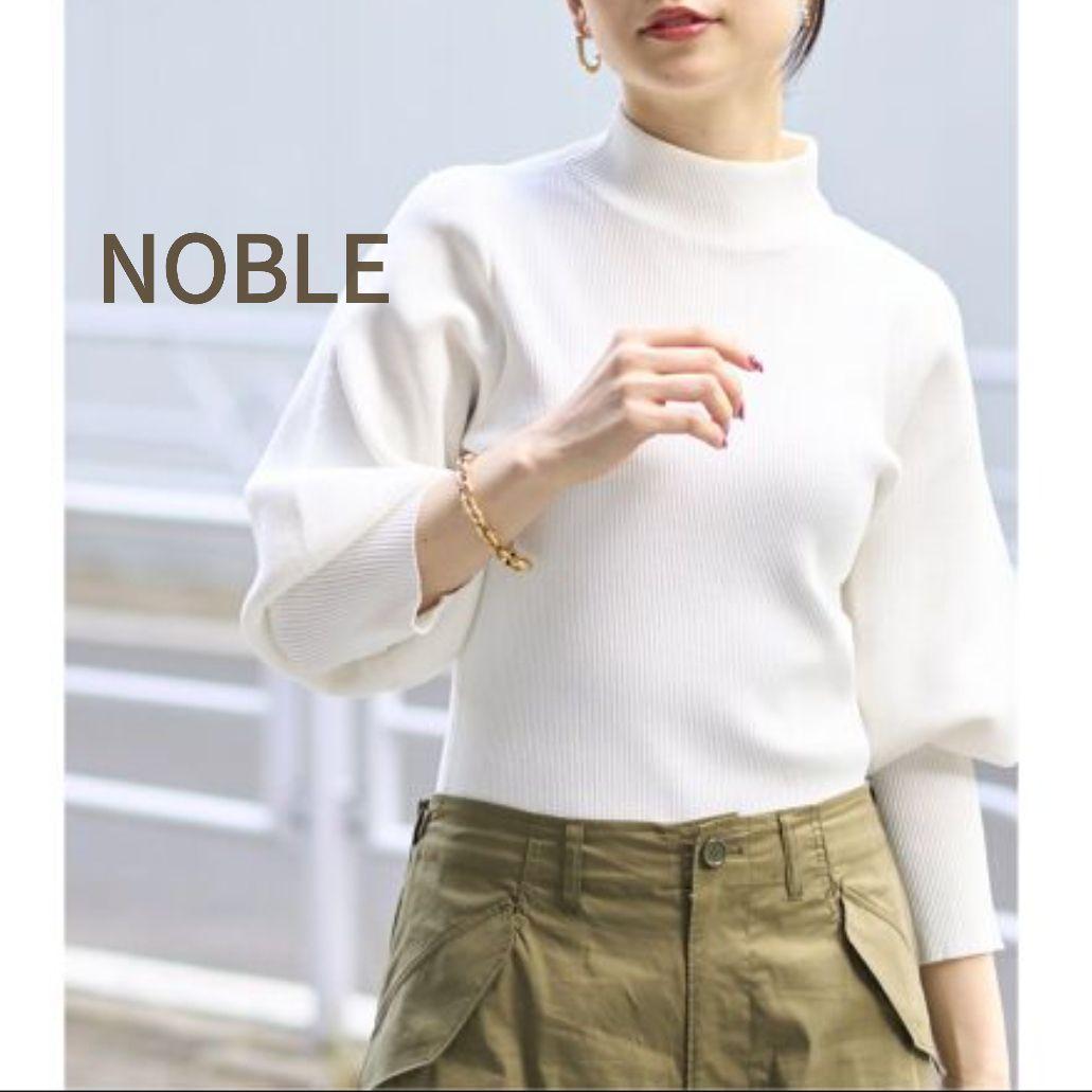 美品　ノーブル　バルーンスリーブニット　ハイネック　キレイ見え　美シルエット　白