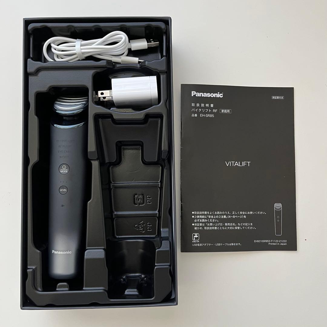 Panasonic VITALIFT　バイタリフトRF　EH-SR85　美顔器