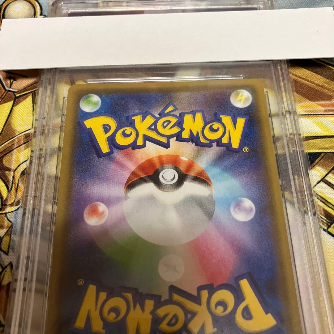 ポケモンカード　リーフィアvmax sa psa10 089/069